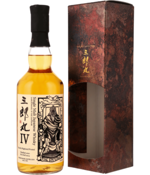 Saburomaro IV The Emperor *PRESALE*