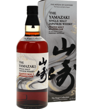 Yamazaki Kogei Collection Incl. Doos