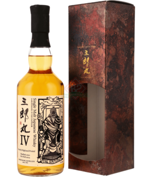 Saburomaro IV The Emperor *PRESALE*